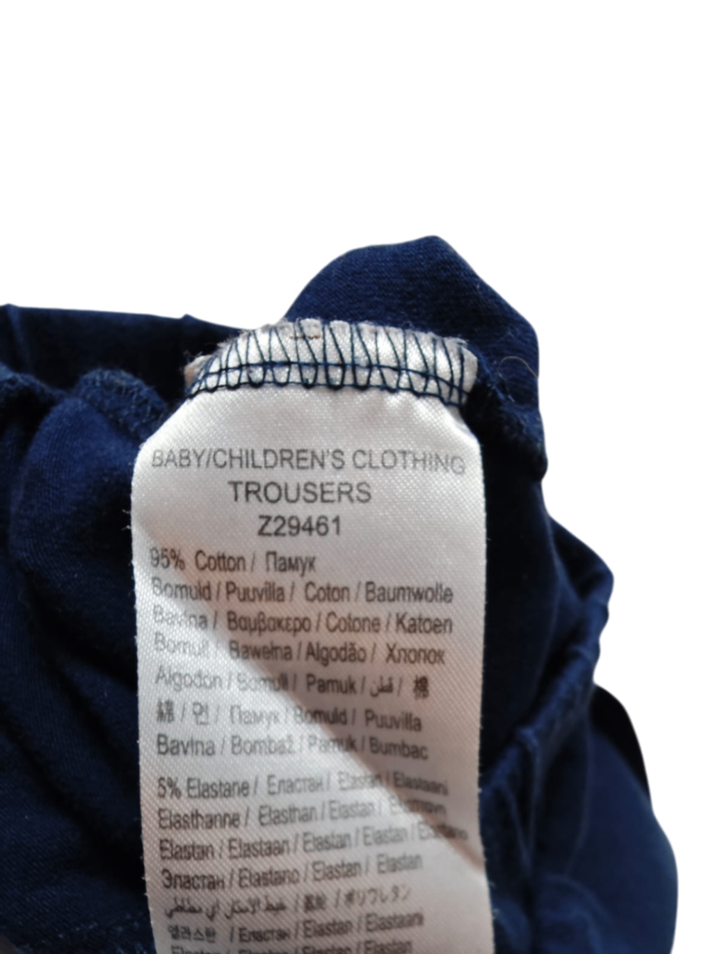 Dirkje Jogginghose Dunkelblau Größe 62